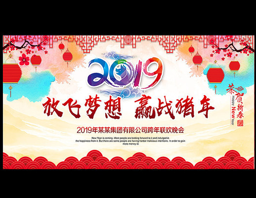 �ʺ�2019��ҵ��ᱳ����