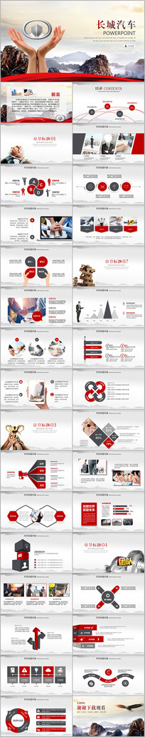 ������˾��ҵ�Ļ�