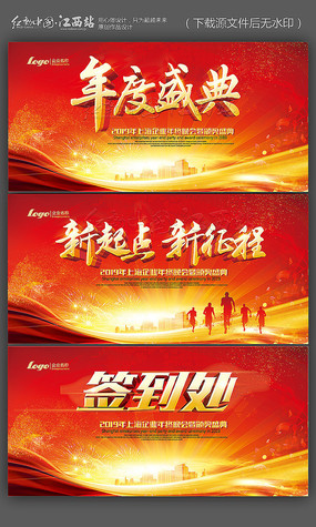 2019ʢᱳ