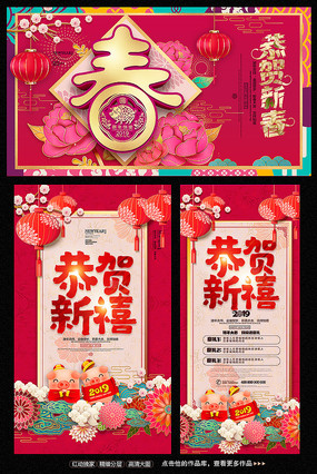 ����2019��������չ��