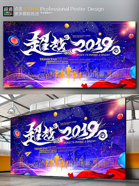 ɫԽ2019ҵ