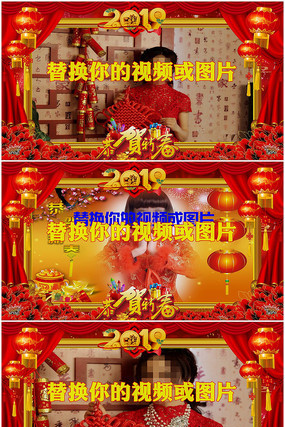 edius猪年拜年晚会视频 edius猪年拜年晚会视频