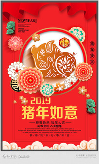 ��Լ2019���꺣��