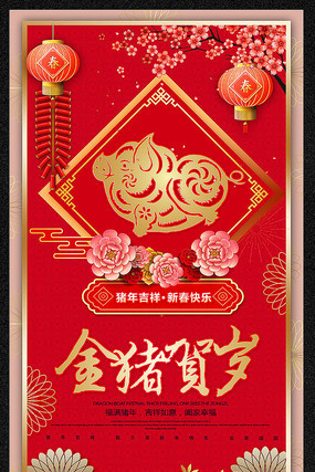 ��������2019���꺣�����