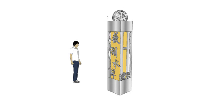 ˮ���쾰����SUģ�� skp