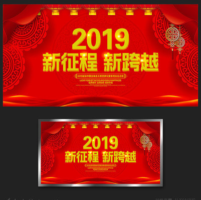 2019ҵᱳ