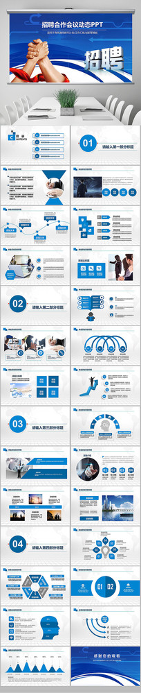 ӦƸ���鱳��