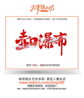 ٲ鷨