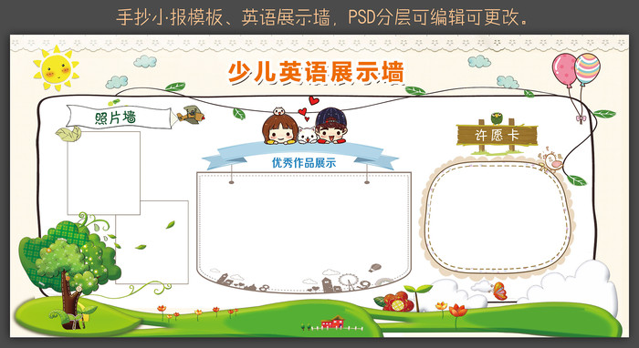 ��ͨ�ֳ�Ӣ��С��ģ��