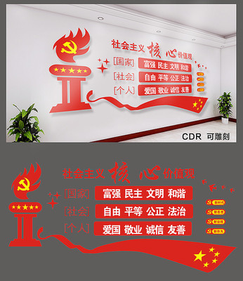 ���������ļ�ֵ�۵����Ļ�ǽ