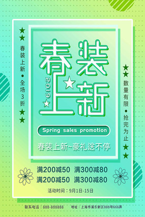 2019��װ���´����������