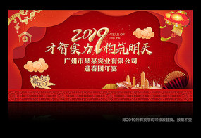 2019ҵᱳ