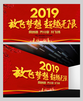 2019ҵ̨