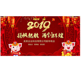 2019ҵ̨չ