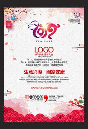 2019ϲ������ż�֪ͨ