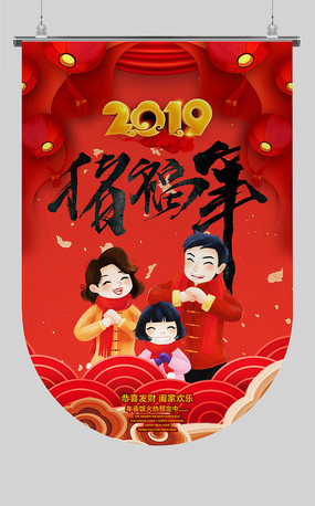 2019