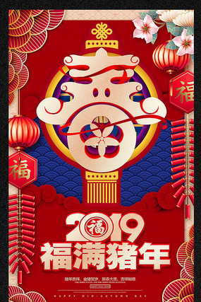 2019���꺣�����