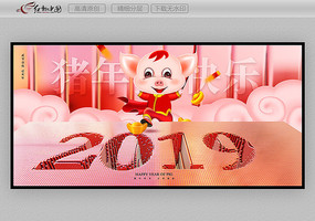 2019꺣