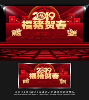 ش2019꺣