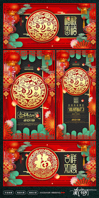 �ߵ��й���2019���걳��