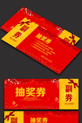 ��ɫϲ��齱ȯ