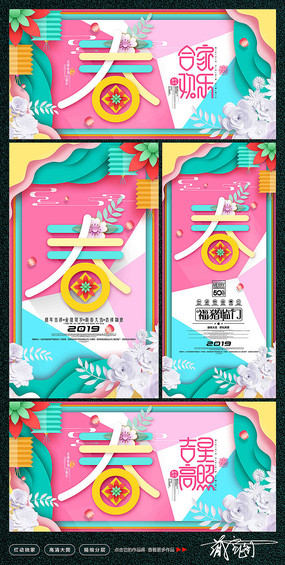 С2019꺣