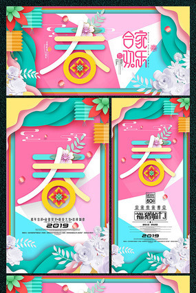 С����2019���꺣�����