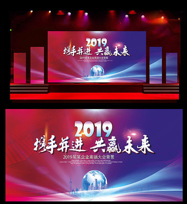 Я��2019��ҵ�����ɫ����