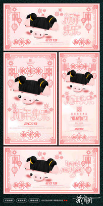 �������2019���꺣�����