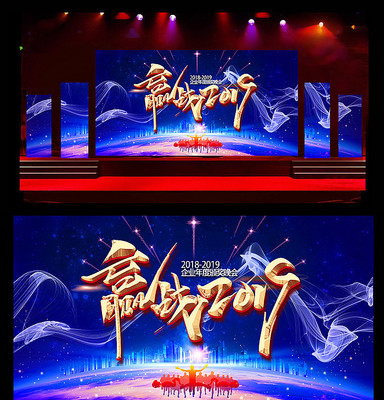 Ӯս2019��ҵ�����ɫ����