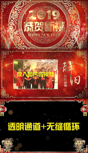 2019����Ƭͷ�߿�AEģ��