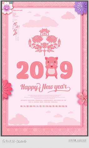 2019ɫ