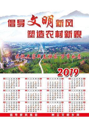 2019ũ