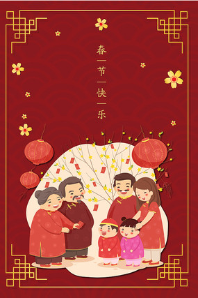 ���ⴺ���ؼһ��ֺ���