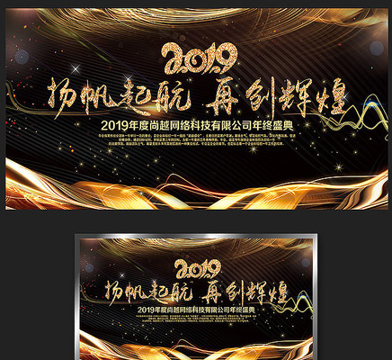 ��ɫ2019�﷫�𺽱���չ��