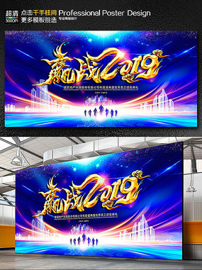 ɫӮս2019ҵ