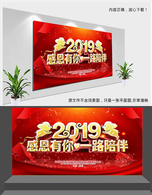 2019��ᱳ�������