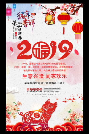 ʽ2019꺣