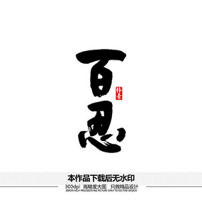 ʸ鷨