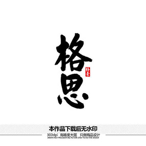 ˼ʸ鷨