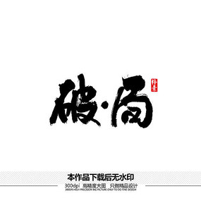 ƾʸ鷨