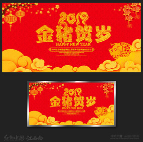 ϲ��2019������ᱳ��