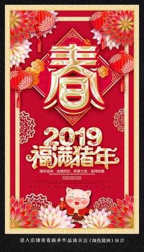 2019