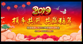 2019ᱳ