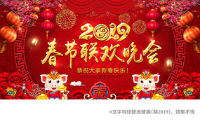 �й���2019�������ᱳ����