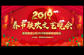 2019�������ᱳ����