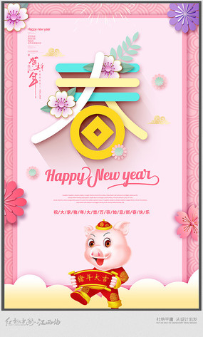 2019´