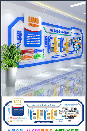 ��˾��ҵ�����Ļ�ǽ���