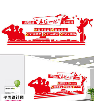 ��λһ�彨���Ļ�ǽ