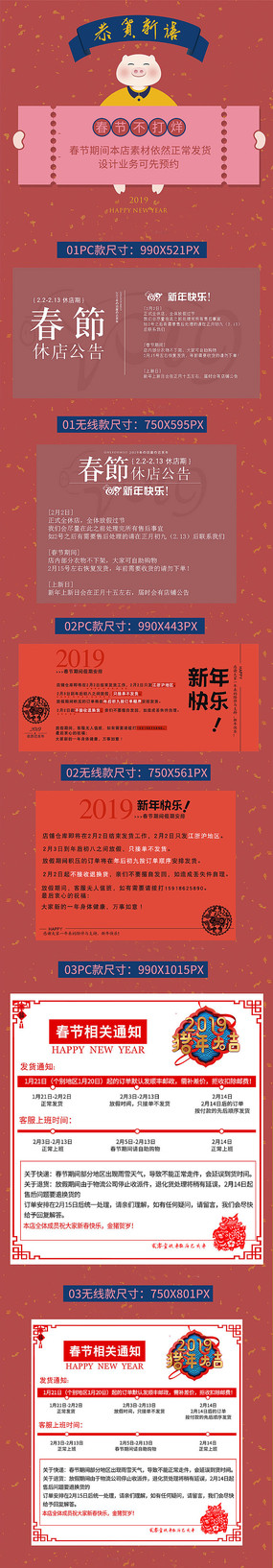 2019괺ڷż֪ͨģ